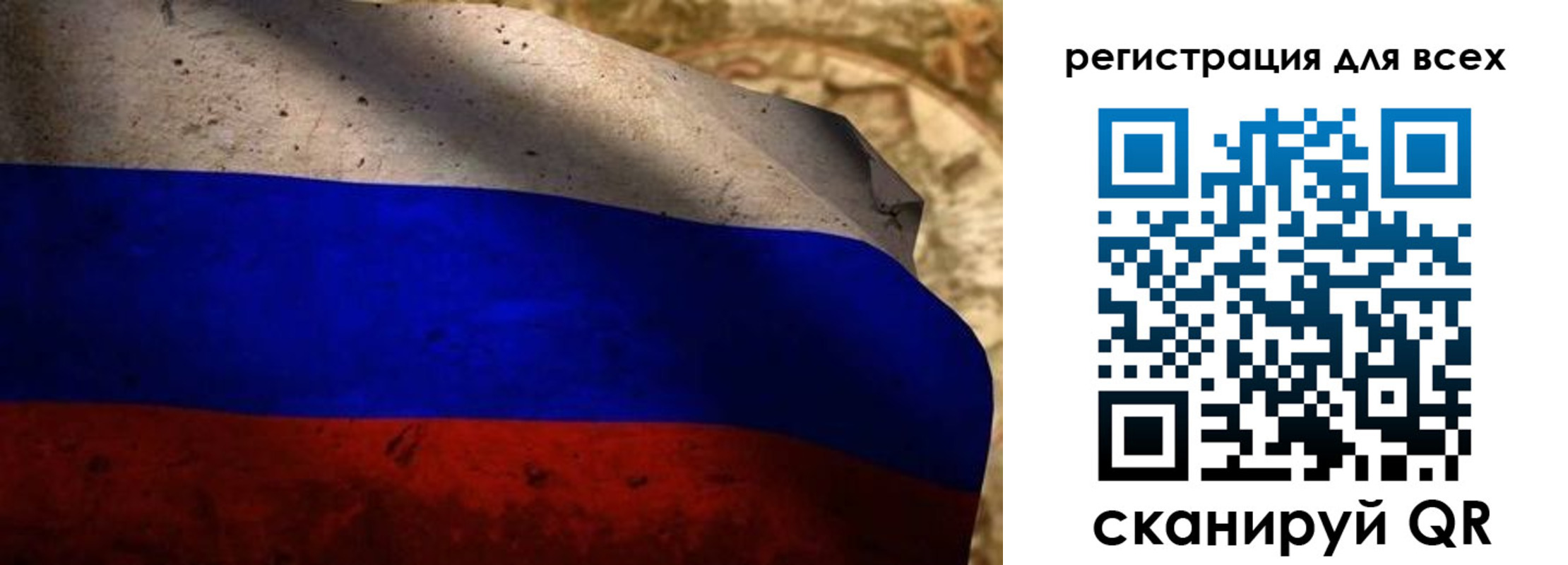 прописка регистрация в Белогорске